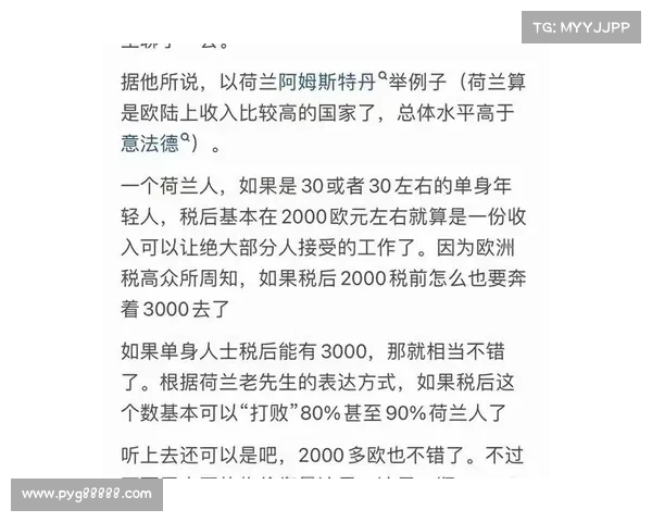 英超主帅薪资排名揭秘 大牌教练年薪差距惊人 英超主帅薪资排名揭秘 大牌教练年薪差距惊人