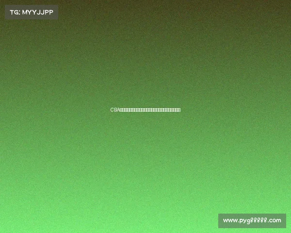 CBA选秀规则解析与创新发展路径探讨及对中国篮球未来影响 CBA选秀规则解析与创新发展路径探讨及对中国篮球未来影响