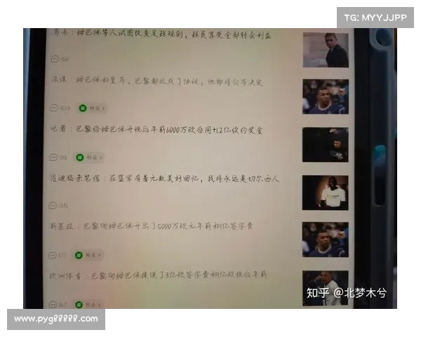 足球俱乐部转会计划全面解析引援策略与阵容调整方向