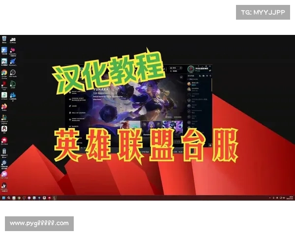 英雄联盟S赛语音泄露引发热议 玩家和评论员反应各异分析解析 英雄联盟S赛语音泄露引发热议 玩家和评论员反应各异分析解析