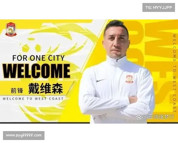 足球俱乐部引进外援策略分析及其对球队竞争力的提升作用 足球俱乐部引进外援策略分析及其对球队竞争力的提升作用