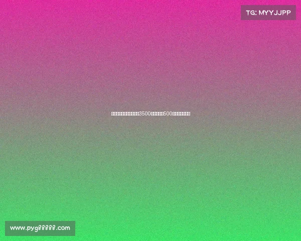 纽卡为米兰后卫佳夫报价3500万欧元外加500万欧浮动转会费 纽卡为米兰后卫佳夫报价3500万欧元外加500万欧浮动转会费