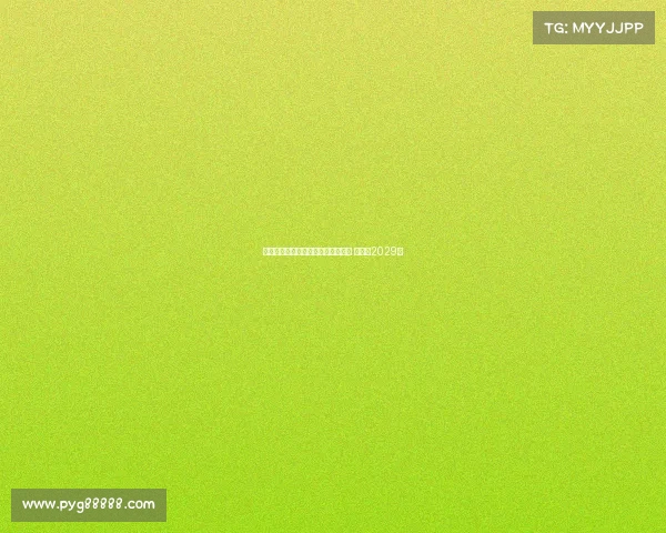 瓦伦西亚正式签约马略卡后卫科佩特 合同至2029年